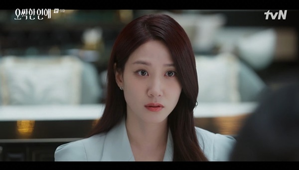 tvN ���ϵ�� �������� ���֡� ĸó