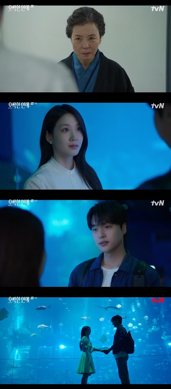 tvN ���ϵ�� �������� ���֡� ĸó