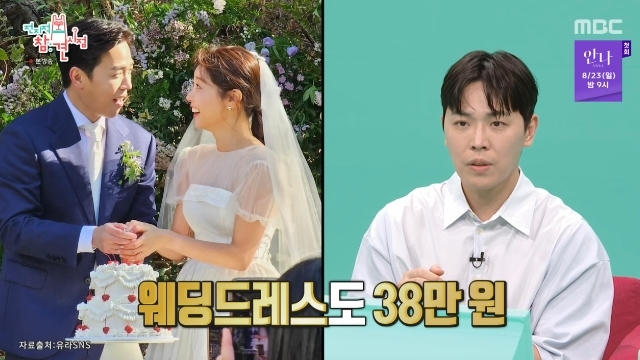 MBC �������� ���� ������ ĸó