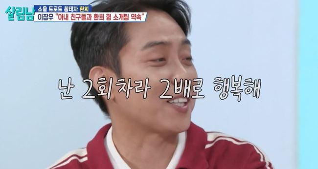 KBS 2TV ¿¹´É ¡®»ì¸²ÇÏ´Â ³²Àڵ顯