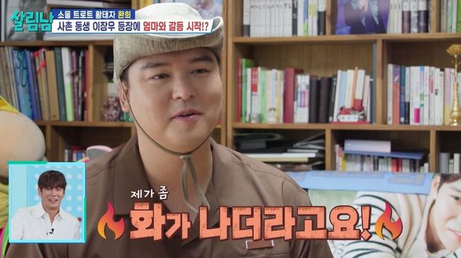 KBS 2TV ���� ���츲�ϴ� ���ڵ顯