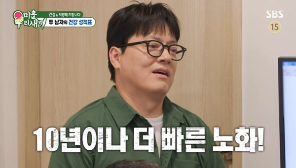 SBS ���̿� �츮 ������ ĸó