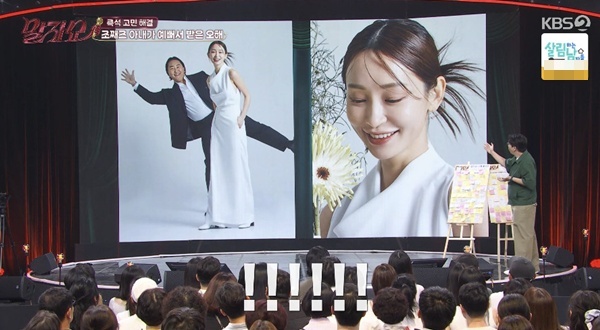 KBS 2TV �����ڼ