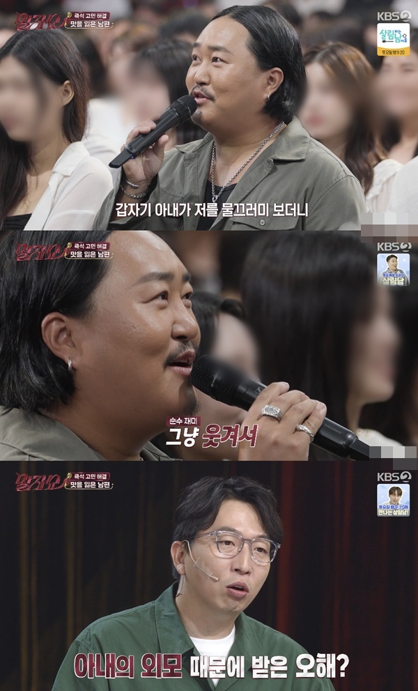 KBS 2TV �����ڼ