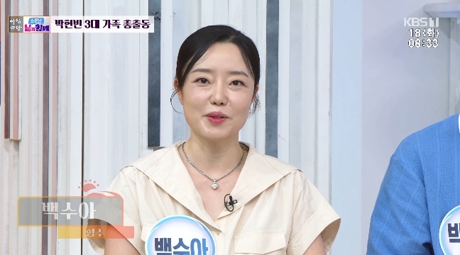 KBS 1TV ����ħ���硯 ��� ĸó