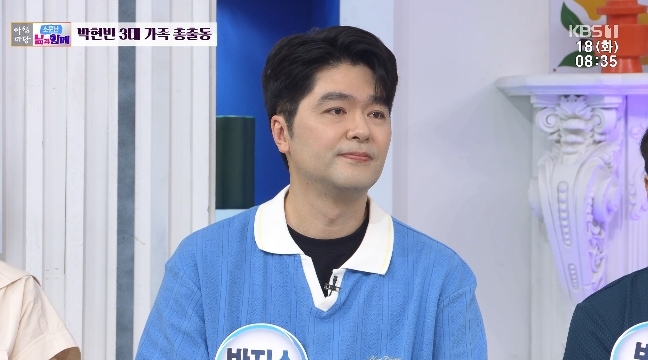 KBS 1TV ����ħ���硯 ��� ĸó