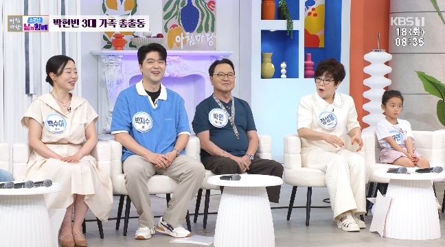 KBS 1TV ����ħ���硯 ��� ĸó