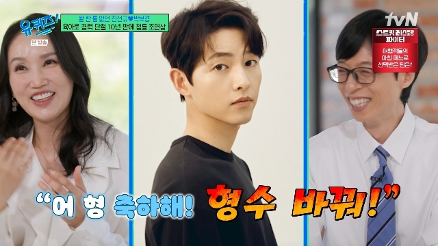 배우 박보경, 청룡시리즈어워즈 여우조연상 수상에 송중기·김신록 축하