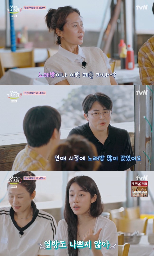 조정석과 염정아 노윤서 대화 장면