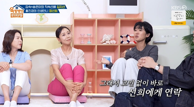 홍진경, 정선희 유튜브 통해 이혼 발표한 이유 밝혀