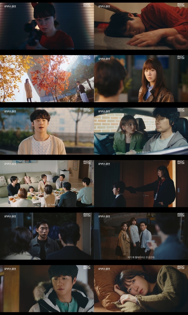 MBC 드라마 유부녀 킬러 7회 시청률 9.7% 기록하며 금토극 1위 수성