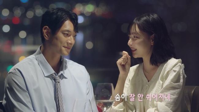 신랑수업2 김요한, 오연희에 목걸이 선물하며 정식 교제 고백