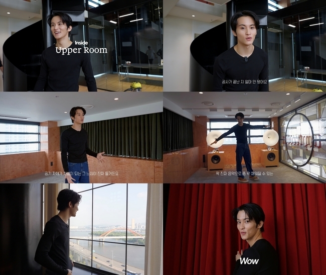 마크, 1인 기획사 어퍼룸 사옥 최초 공개