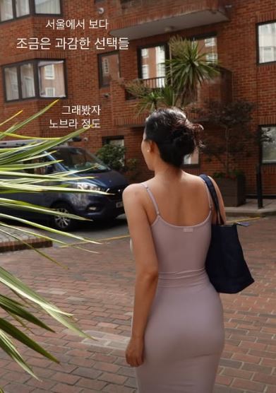 모델 장윤주, 영국 여행 중 근황 공개