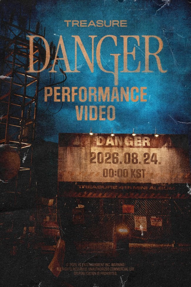 트레저, 데뷔 6주년 기념 'DANGER' 퍼포먼스 비디오 24일 공개
