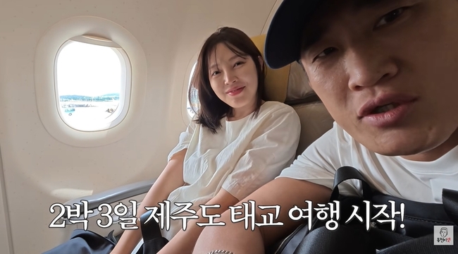 방송인 김동현, 넷째 임신한 아내와 제주도 태교 여행