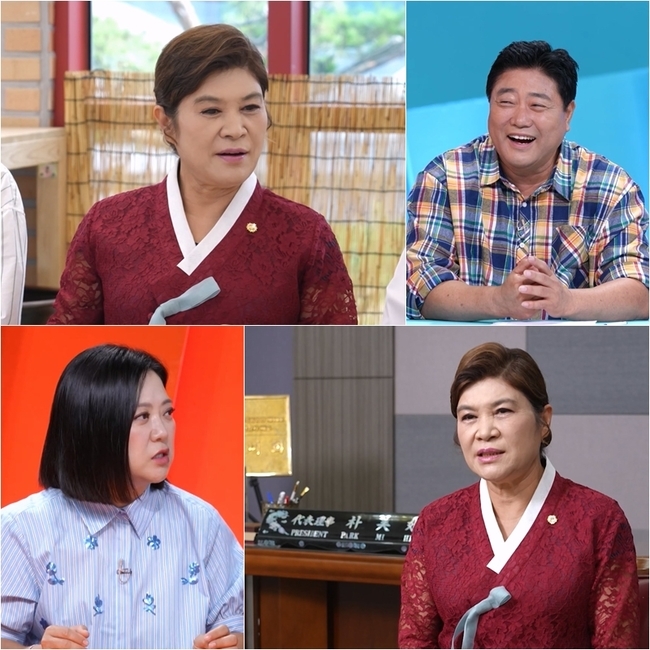 김치 사업가 박미희, 사채와 압류 겪은 과거사 공개