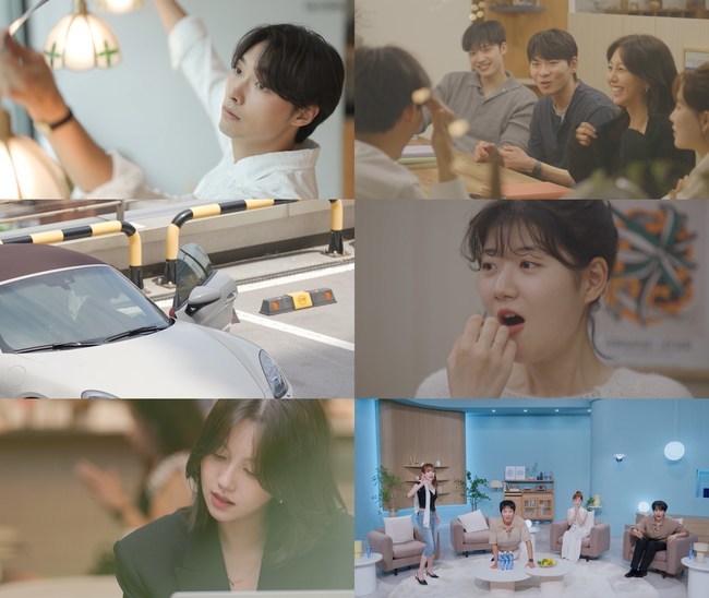 SBS 내 남은 연애 4회 출연자 나이와 직업 최초 공개