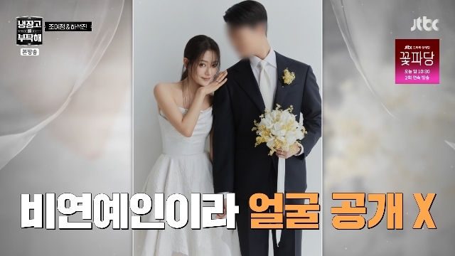 박은영 셰프, 남편 하석진 닮은꼴 언급에 하석진 반응은