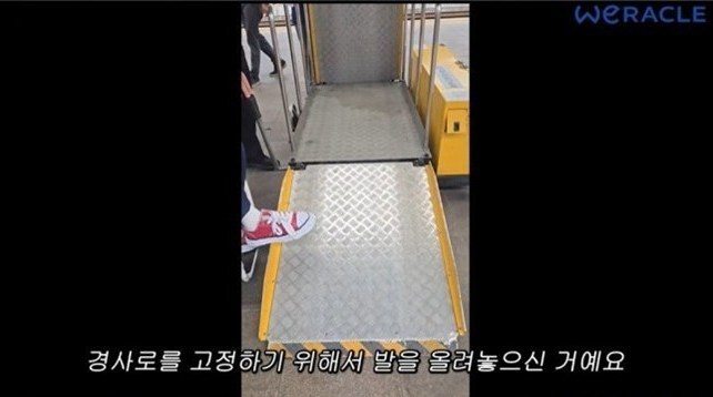 박위 KTX 논란에서 남은 쟁점