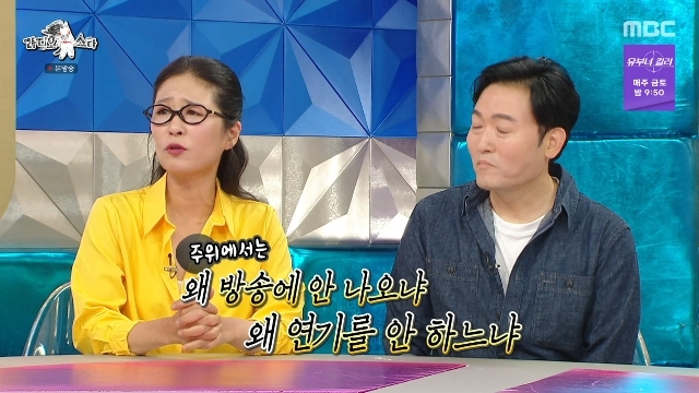 배우 황석정, '라디오스타' 출연해 소속사 부재로 인한 고충 토로
