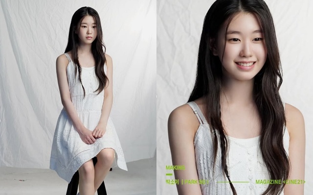 박소이 소셜미디어