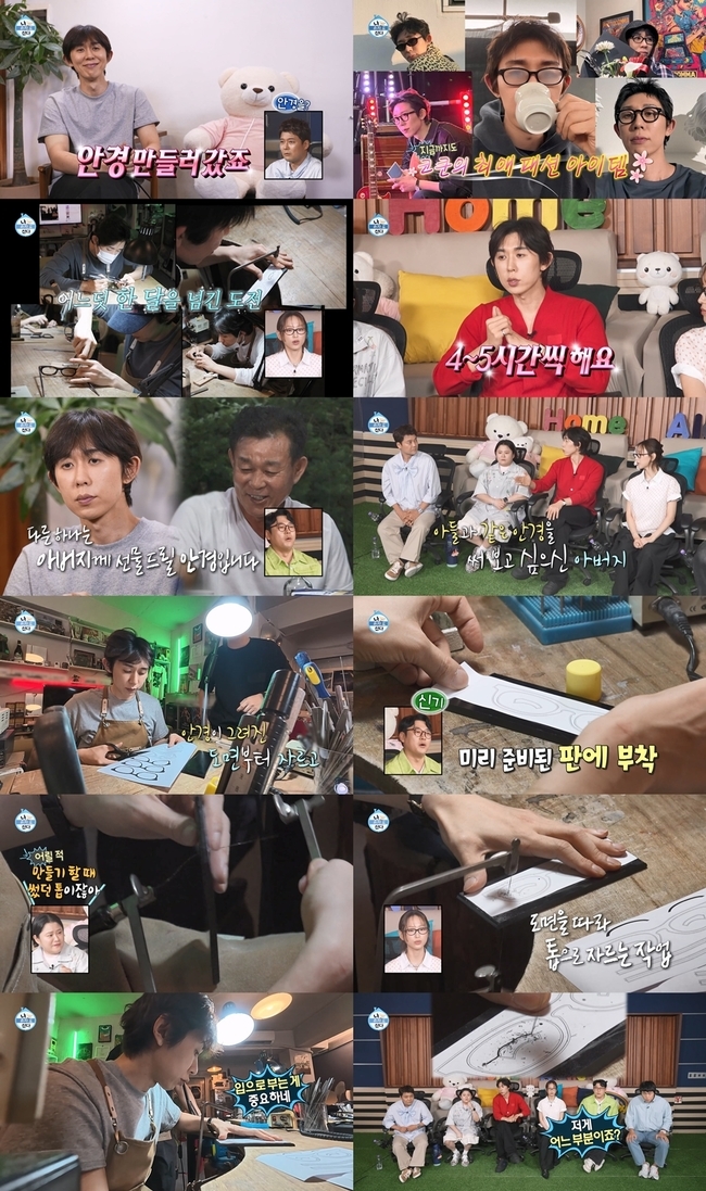 기안84, '나 혼자 산다'서 직접 만든 고추장아찌 전현무에 선물