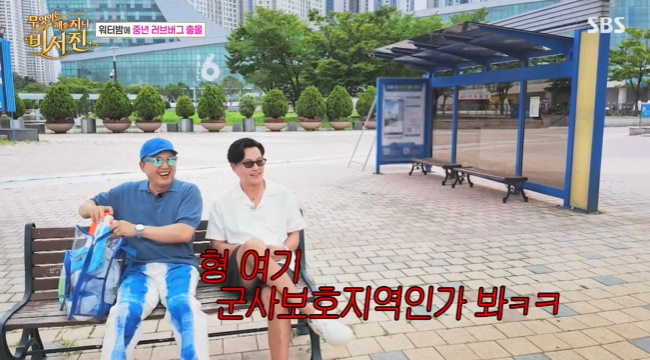 가수 비비, 워터밤 공연 앞두고 3개월간 준비…선정성 논란에 공연 철학 밝혀
