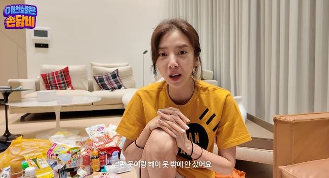 손담비, 일본 여행 쇼핑 근황 공개…가족 위한 물품 위주 구성