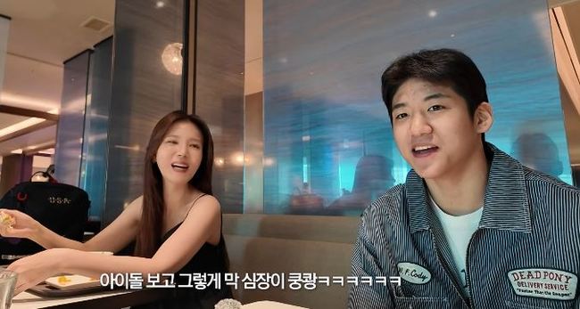 배우 정시아 가족, 일본 도쿄 여행 근황 공개