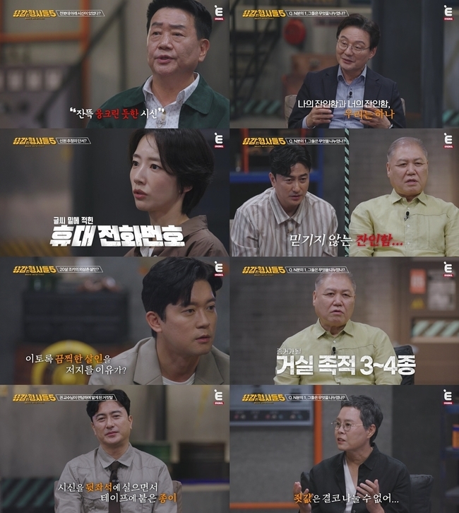 19년 전 외삼촌 살해한 IQ 140 대학생, 범행 전말 공개