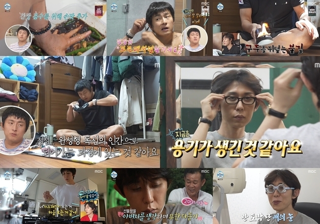 MBC '나 혼자 산다' 시청률 5.1%로 하락…전현무 여행 조작 의혹 여파