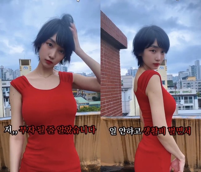 배우 이해인, 40억 건물 매입 후 생계형 건물주 현실 토로