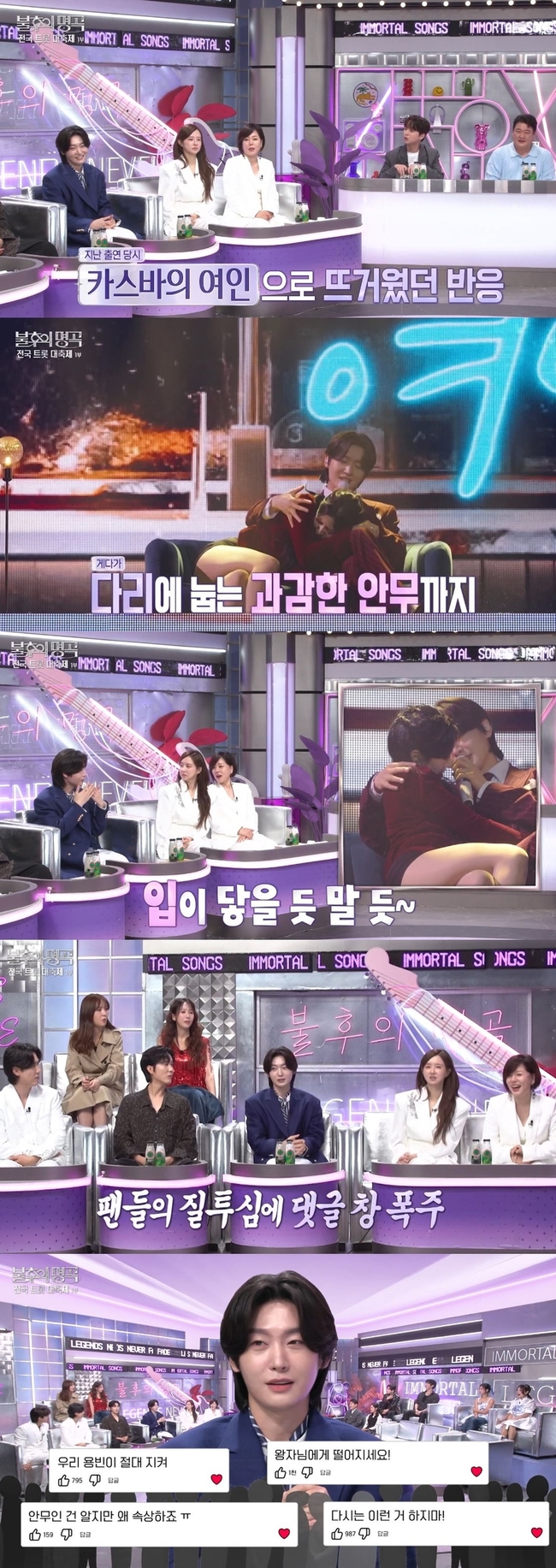 KBS 2TV �������� ���