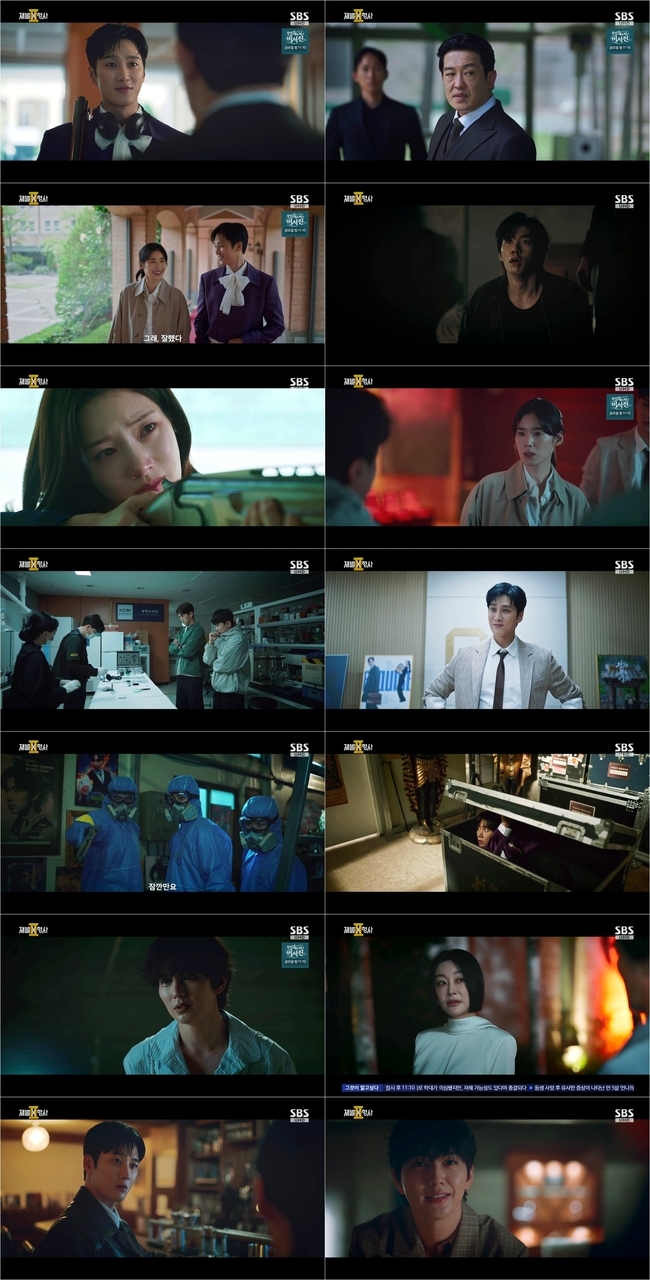 SBS 드라마 '재벌X형사2' 8화, 자체 최고 시청률 경신하며 연쇄 실종 미스터리 고조