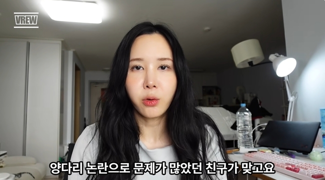 루씨인사이트 채널 캡처