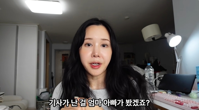 루씨인사이트 채널 캡처