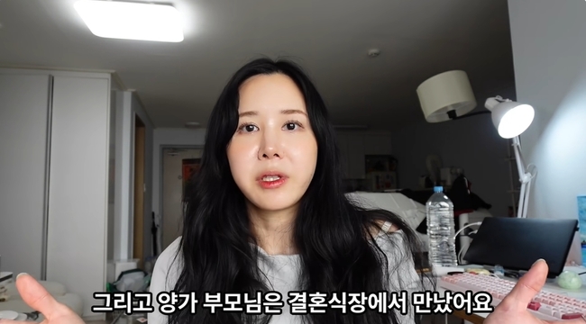 루씨인사이트 채널 캡처