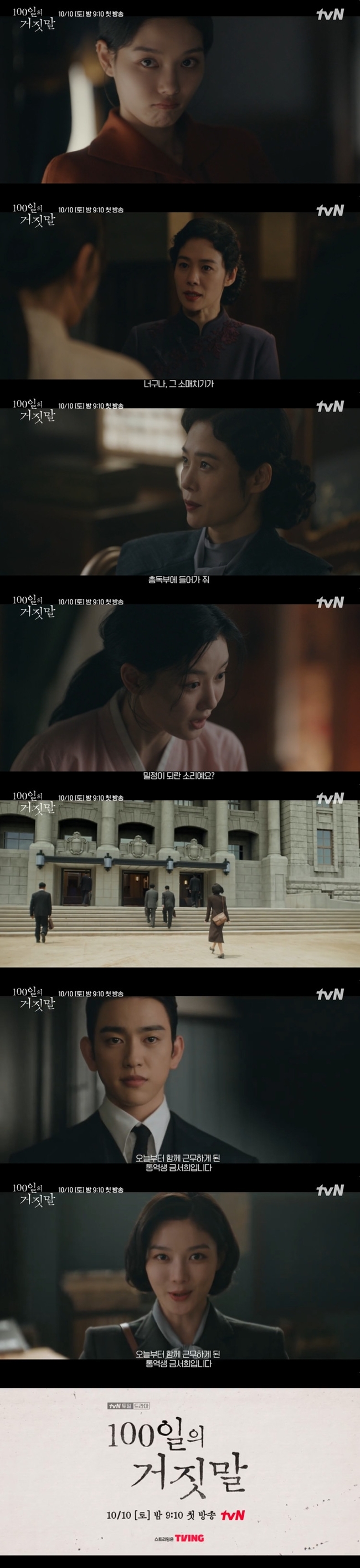 ����=tvN ��� ���� ����