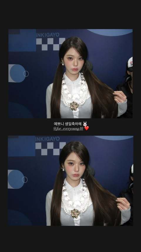 훈훈한 안녕즈...아이브 안유진, '영앤리치' 장원영 생일 축하 "예뽀... - 뉴스 썸네일 이미지