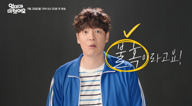 삼계탕집을 운영하며 가족을 지켜온 조미미