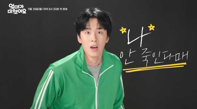 삼남매가 하나같이 사고를 칩니다