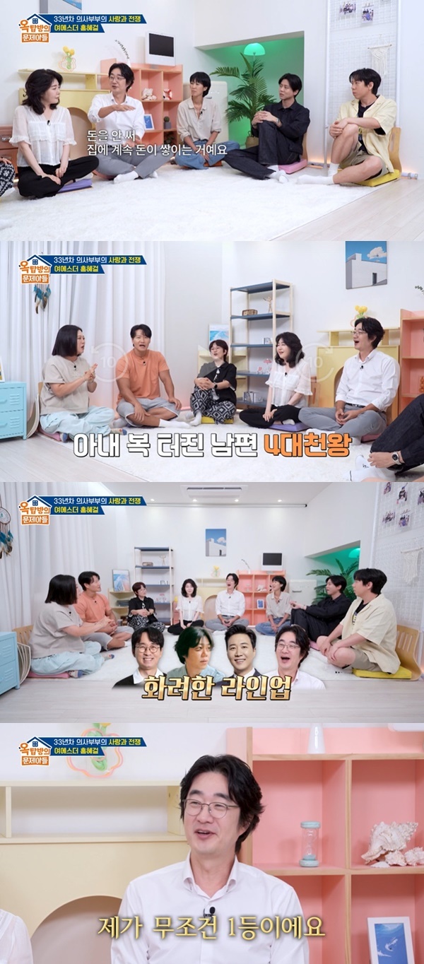 KBS 2TV ����ž���� �����Ƶ顯 ĸó