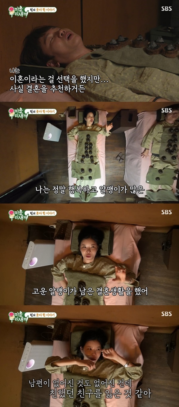 SBS ���̿� �츮 ������ ĸó