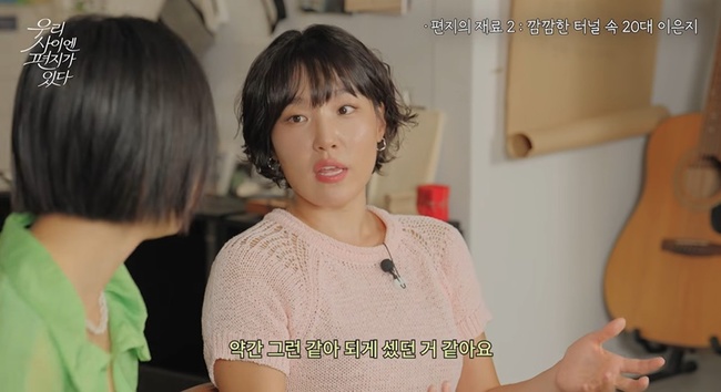 ��Ʃ�� ä�� ���츮 ���̿� ������ �ִ١� ĸó