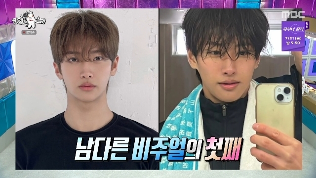 MBC ��������Ÿ�� ĸó