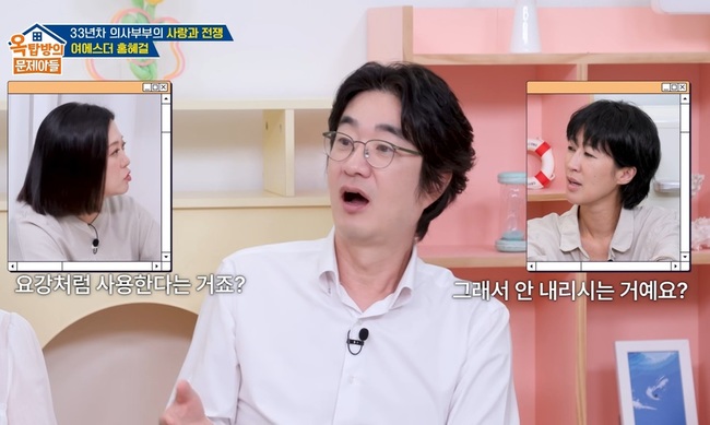 KBS 2TV ¡®¿Áž¹æÀÇ ¹®Á¦¾Æµé¡¯ ĸó
