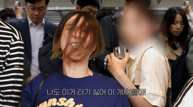 ������ yumi kang���Ƽ� �ϴ� ä�� ĸó