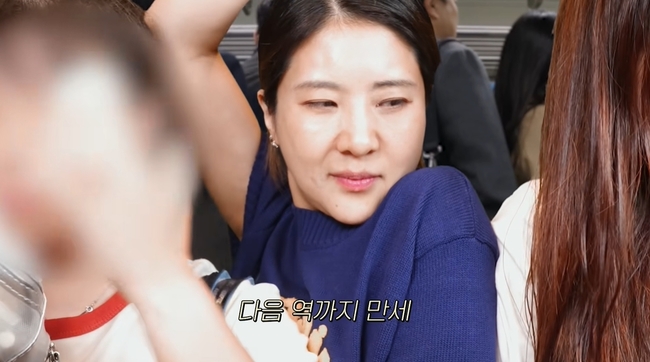 ������ yumi kang���Ƽ� �ϴ� ä�� ĸó