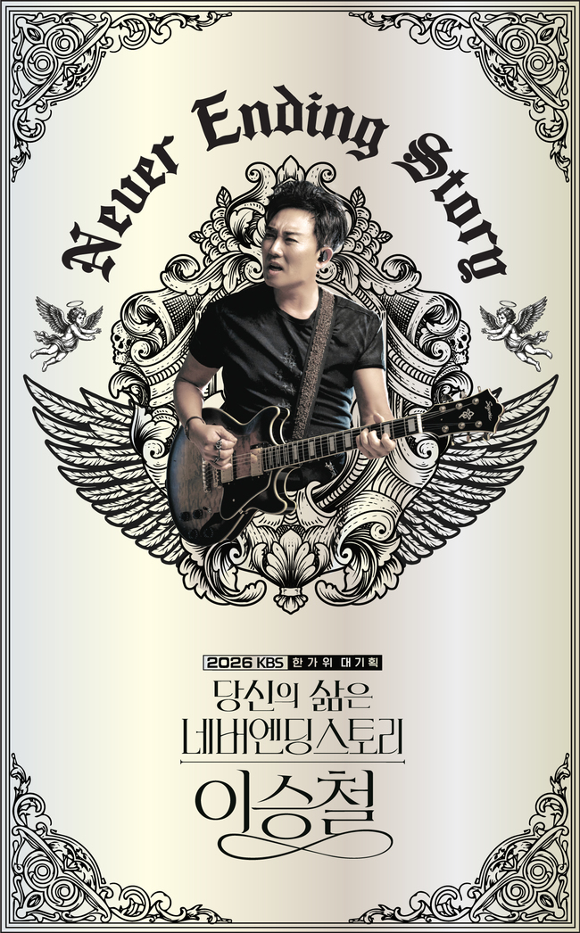 KBS